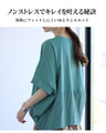 Feminine and comfortable mixed-material tops