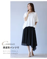 Feminine and comfortable mixed-material tops