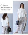 Feminine and comfortable mixed-material tops
