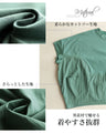 Feminine and comfortable mixed-material tops