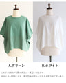Feminine and comfortable mixed-material tops