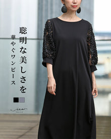  Original A dress that brings out your intelligent beauty