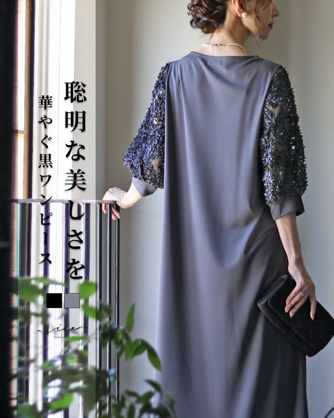 FREAK'S STORE ワンピース 限定展開 Aラインシルエット ロング