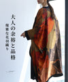 Elegant floral haori with adult sophistication and dignity