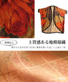 Elegant floral haori with adult sophistication and dignity