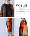 Elegant floral haori with adult sophistication and dignity