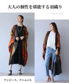 Elegant floral haori with adult sophistication and dignity