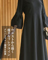 品良くフォーマルの装い　黒のフレアワンピ