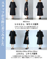 品良くフォーマルの装い　黒のフレアワンピ