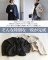 A collarless jacket that matches the Vieo dress