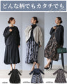 A collarless jacket that matches the Vieo dress