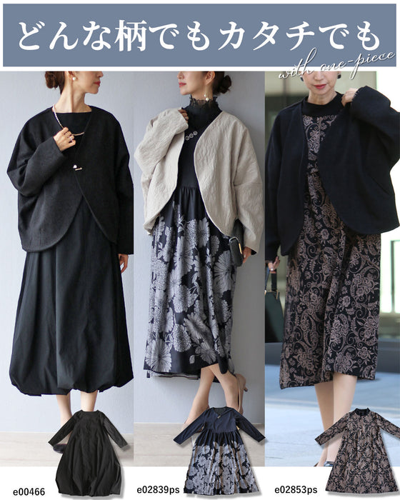 A collarless jacket that matches the Vieo dress