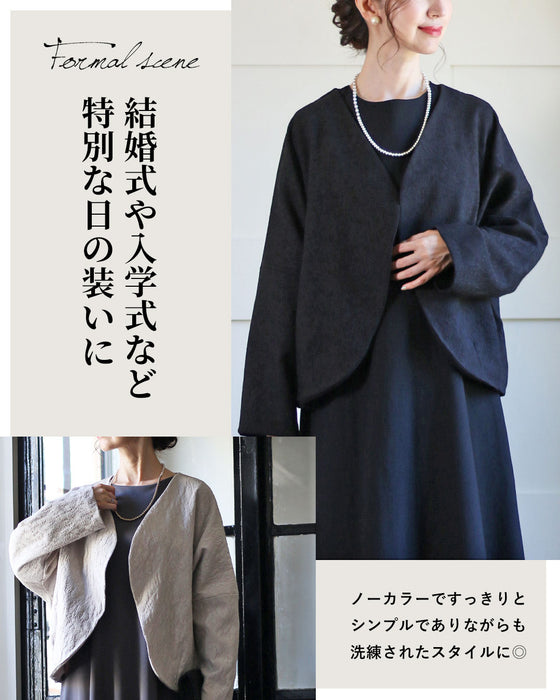 A collarless jacket that matches the Vieo dress