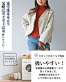 A collarless jacket that matches the Vieo dress