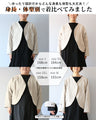 A collarless jacket that matches the Vieo dress