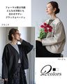 A collarless jacket that matches the Vieo dress