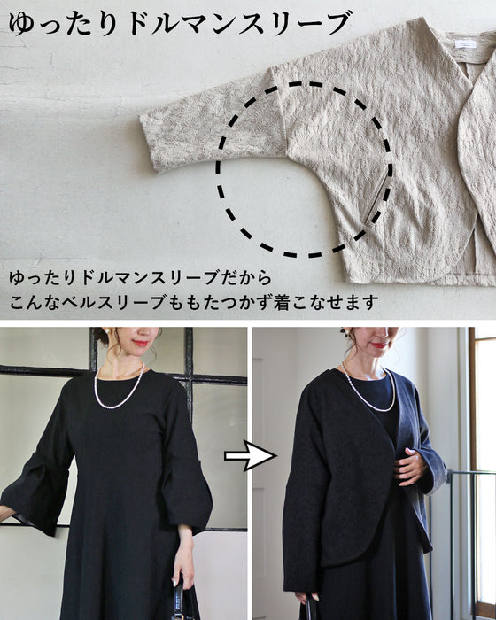 A collarless jacket that matches the Vieo dress