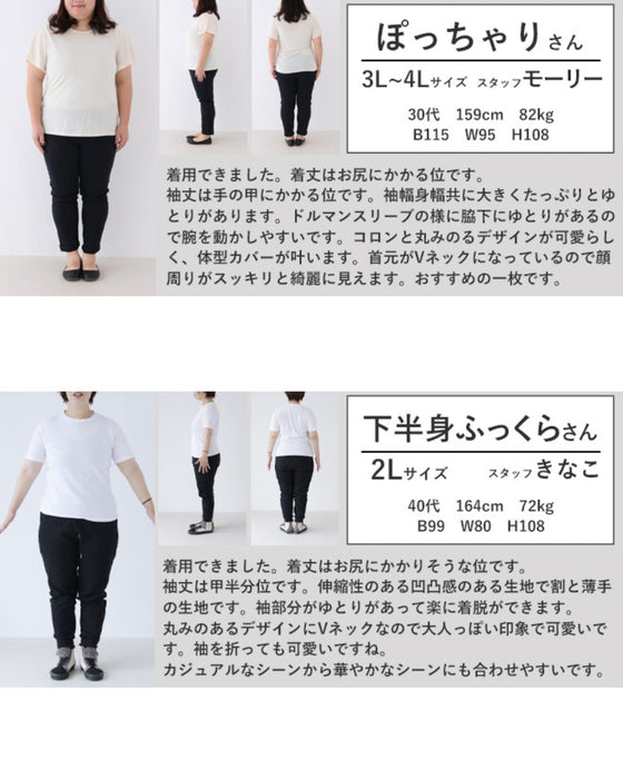 ハレの日のお洒落服　大人綺麗めコーデセット