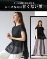 Layered lace top