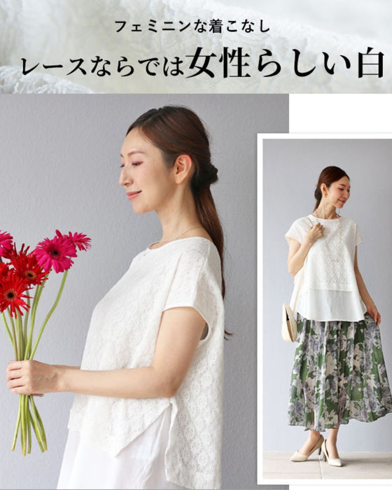 重ね魅せ レーストップス