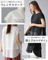 Layered lace top