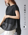 Layered lace top