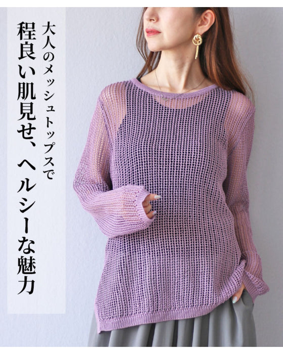 大人の抜け感 メッシュトップス