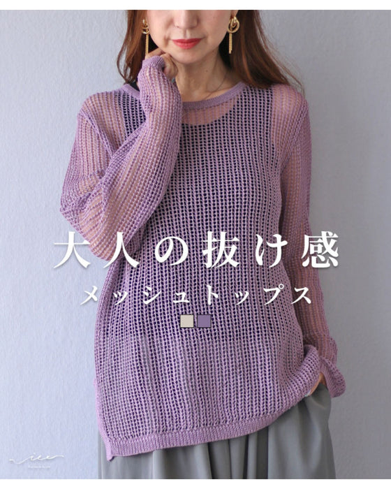 大人の抜け感 メッシュトップス