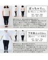大人の抜け感　メッシュトップス