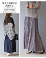 A long skirt that is both sweet and sophisticated