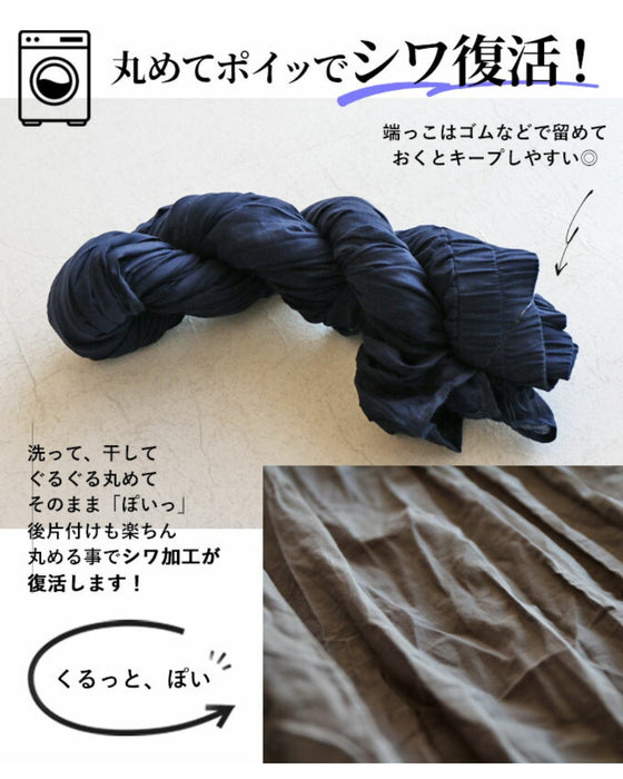 甘さと洗練が両立する ロングスカート