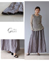 A long skirt that is both sweet and sophisticated