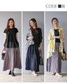 A long skirt that is both sweet and sophisticated