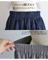 A long skirt that is both sweet and sophisticated