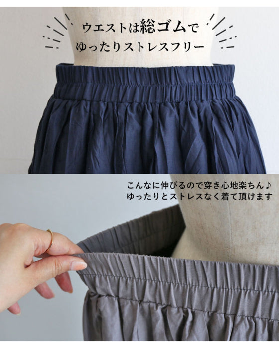 甘さと洗練が両立する ロングスカート