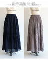 A long skirt that is both sweet and sophisticated