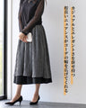 Embroidered layered pants for a sophisticated and fashionable look
