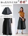 Embroidered layered pants for a sophisticated and fashionable look