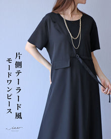  One-sided tailored fashion dress