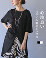 A comfortable and stylish top