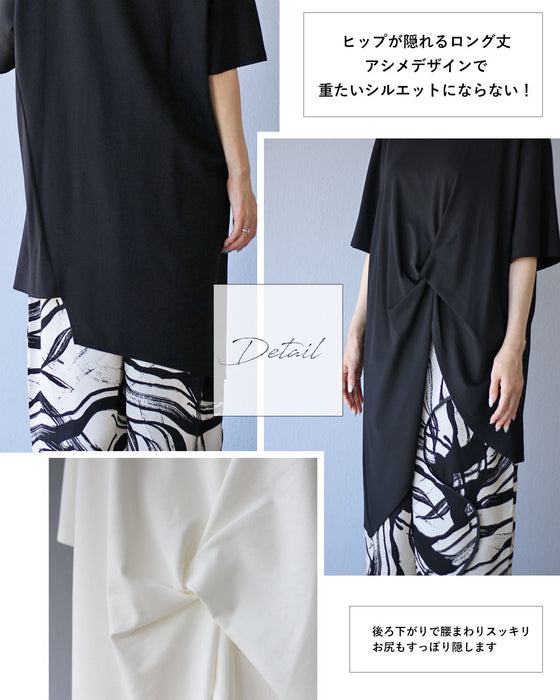 A comfortable and stylish top
