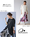 A comfortable and stylish top