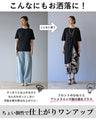 A comfortable and stylish top