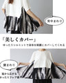 Relaxed Mode Flared Hem Top