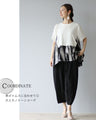 Relaxed Mode Flared Hem Top