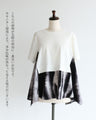 Relaxed Mode Flared Hem Top