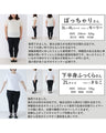 Relaxed Mode Flared Hem Top
