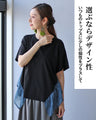 Cool Blue Unique Adult T-shirt