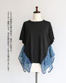Cool Blue Unique Adult T-shirt