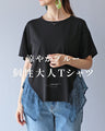 Cool Blue Unique Adult T-shirt